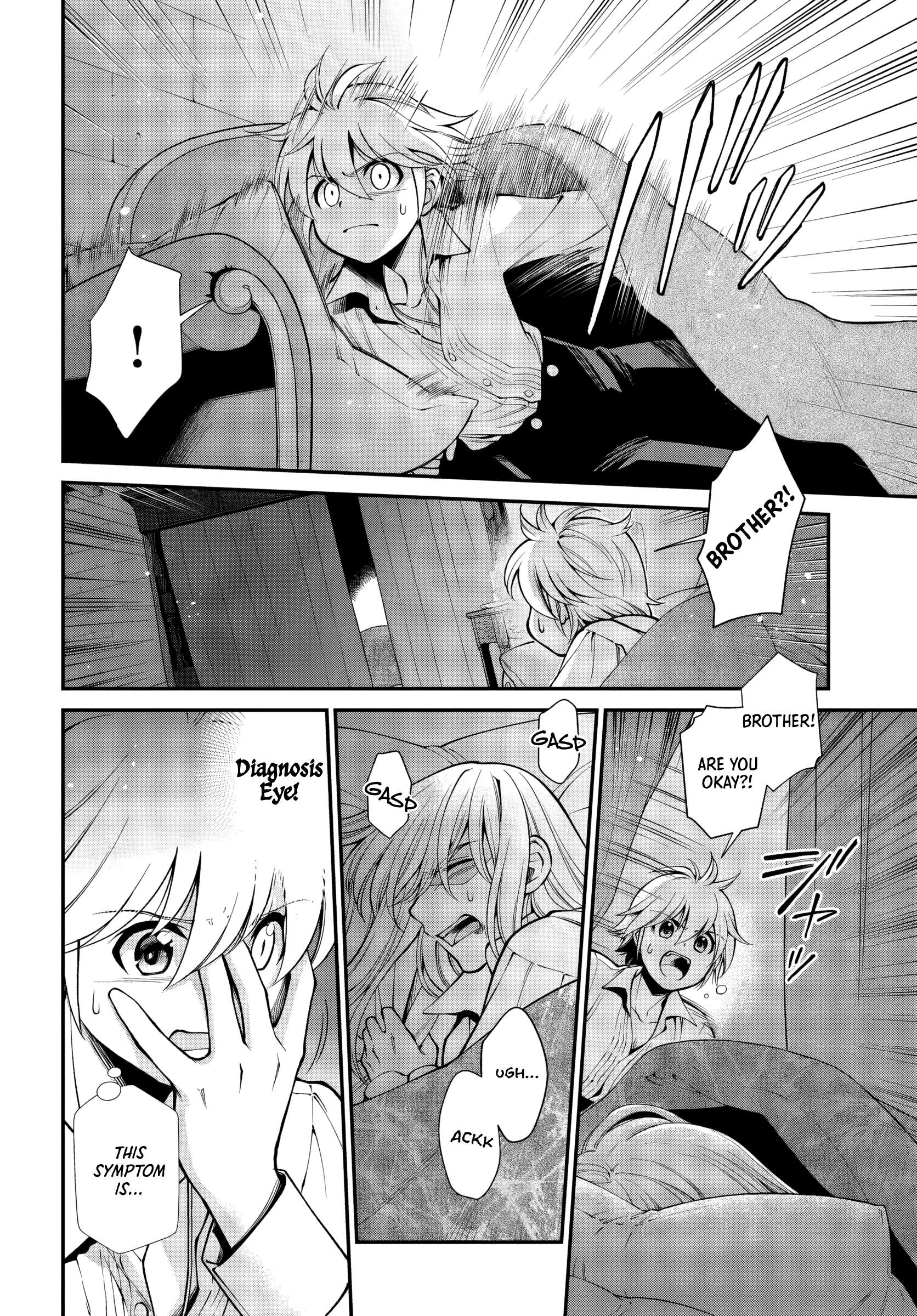 Page 6 of Chapter 60