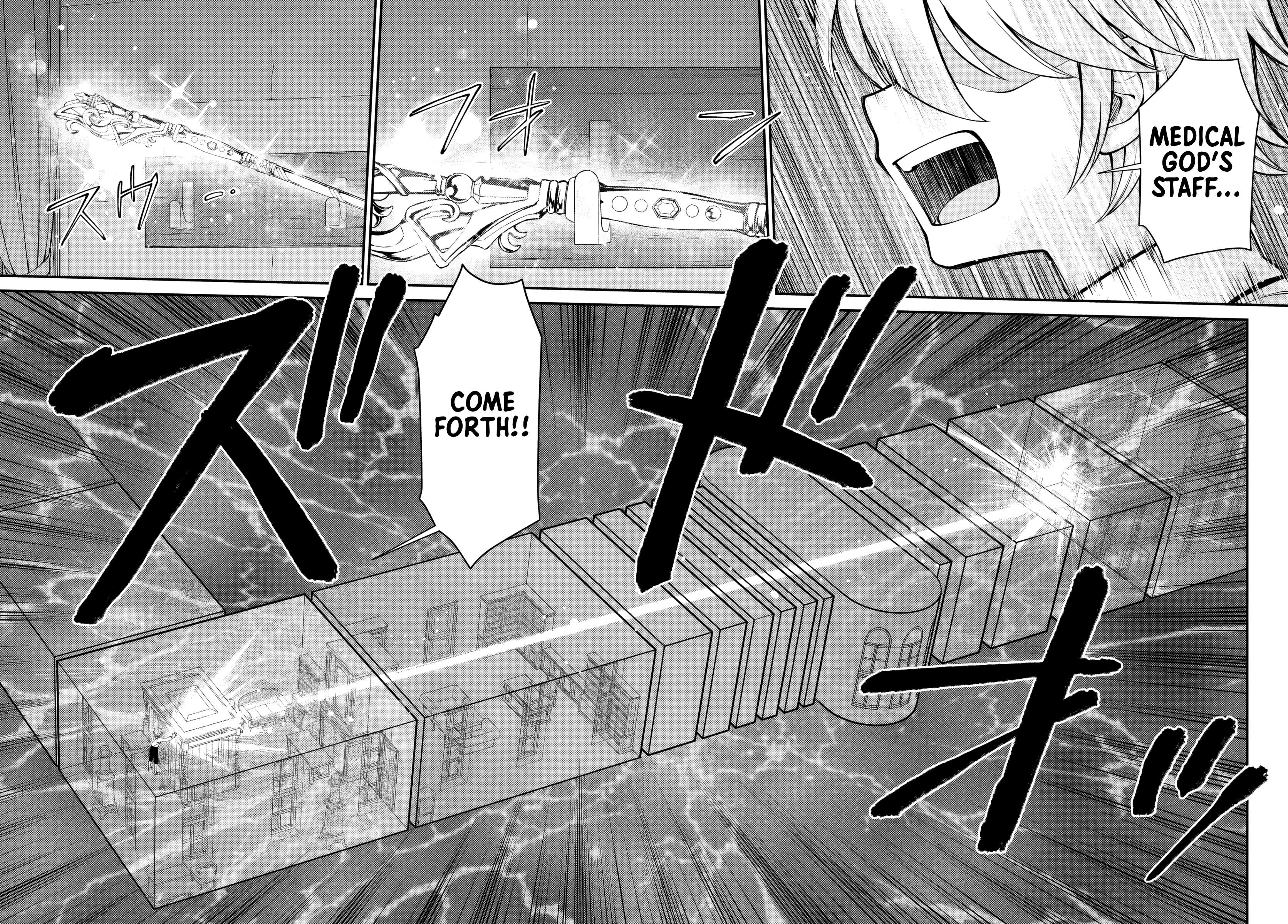 Page 18 of Chapter 60