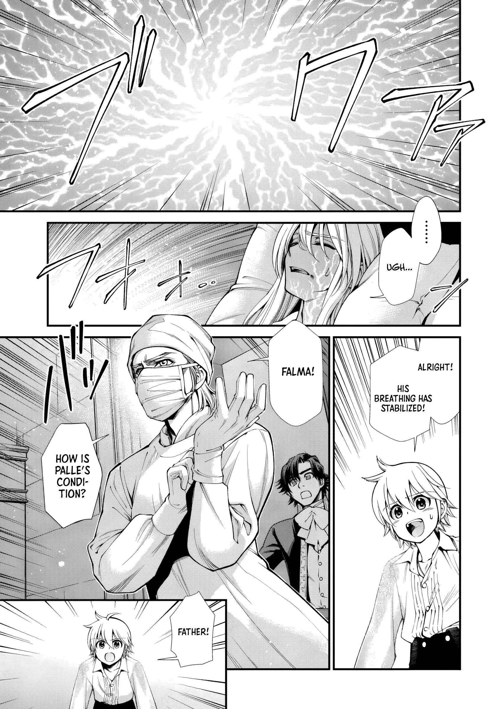 Page 22 of Chapter 60