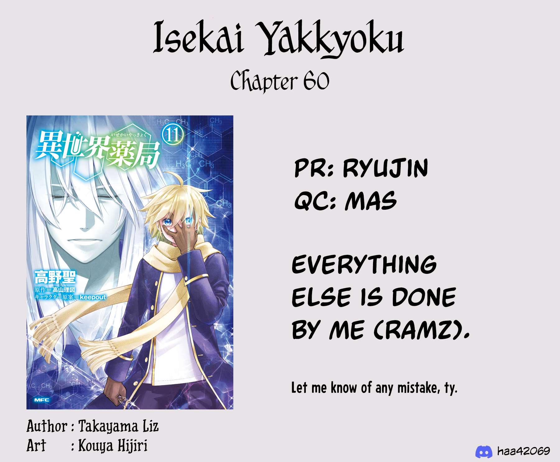 Page 26 of Chapter 60