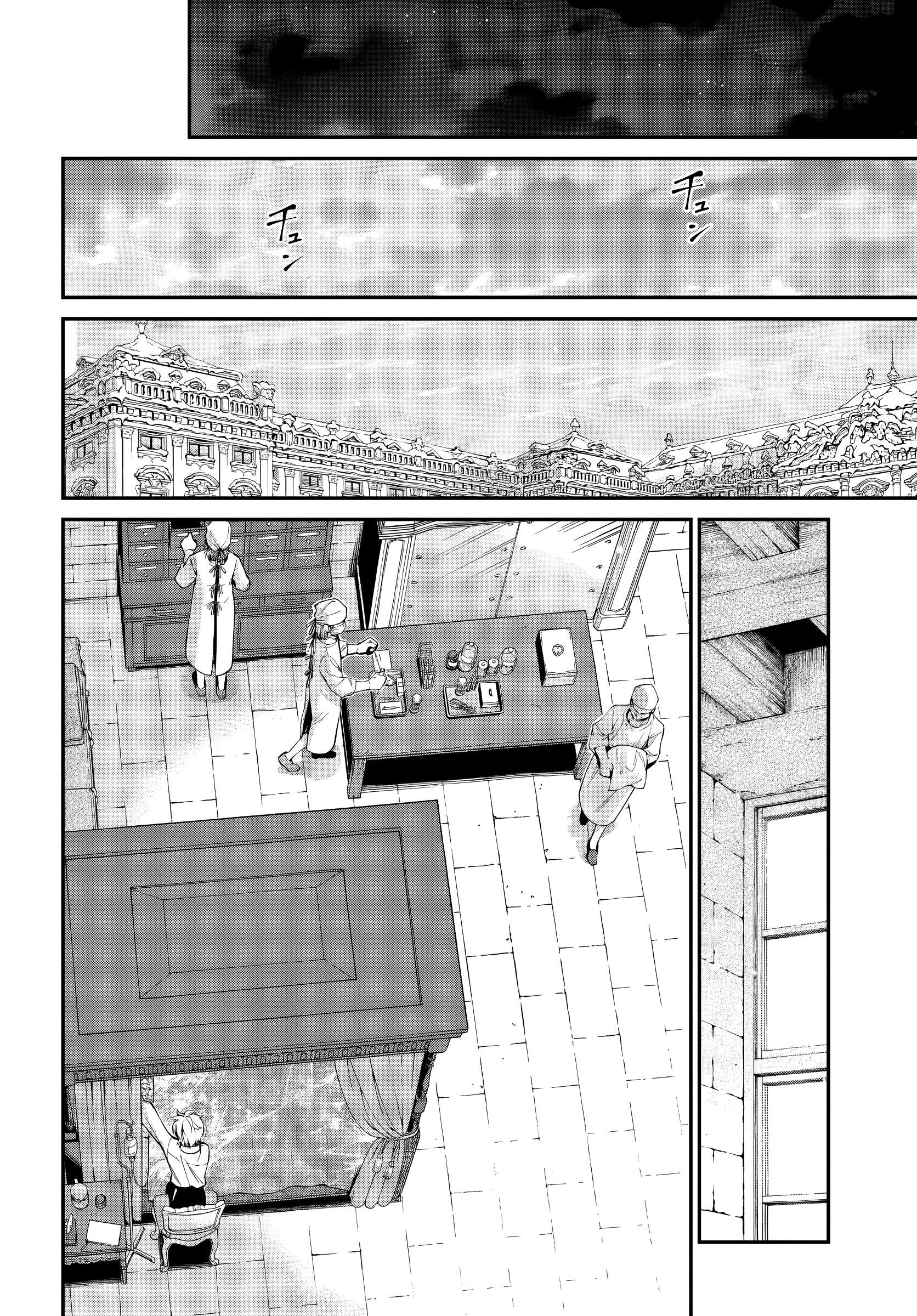 Page 2 of Chapter 61