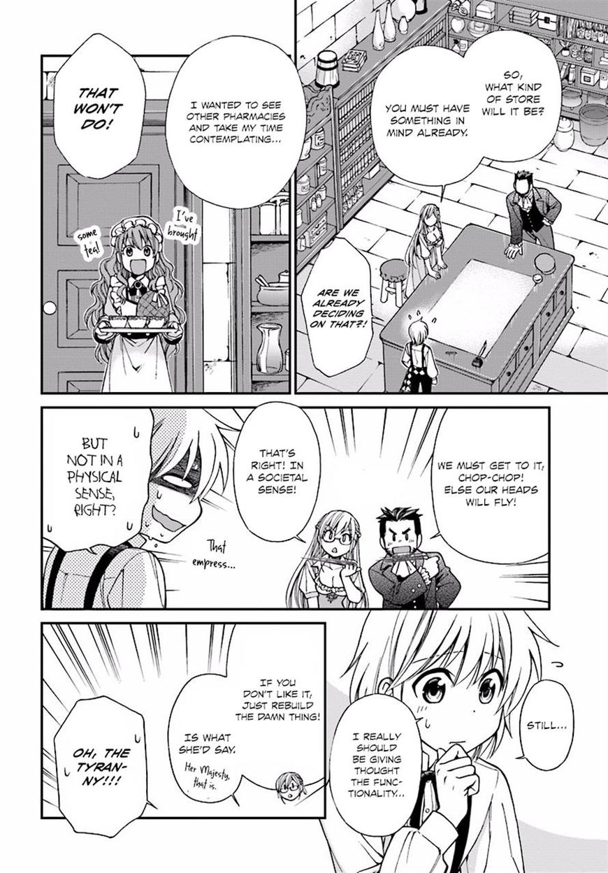 Page 5 of Chapter 7