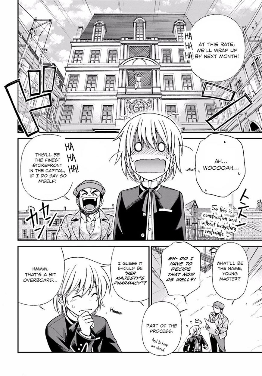 Page 7 of Chapter 7