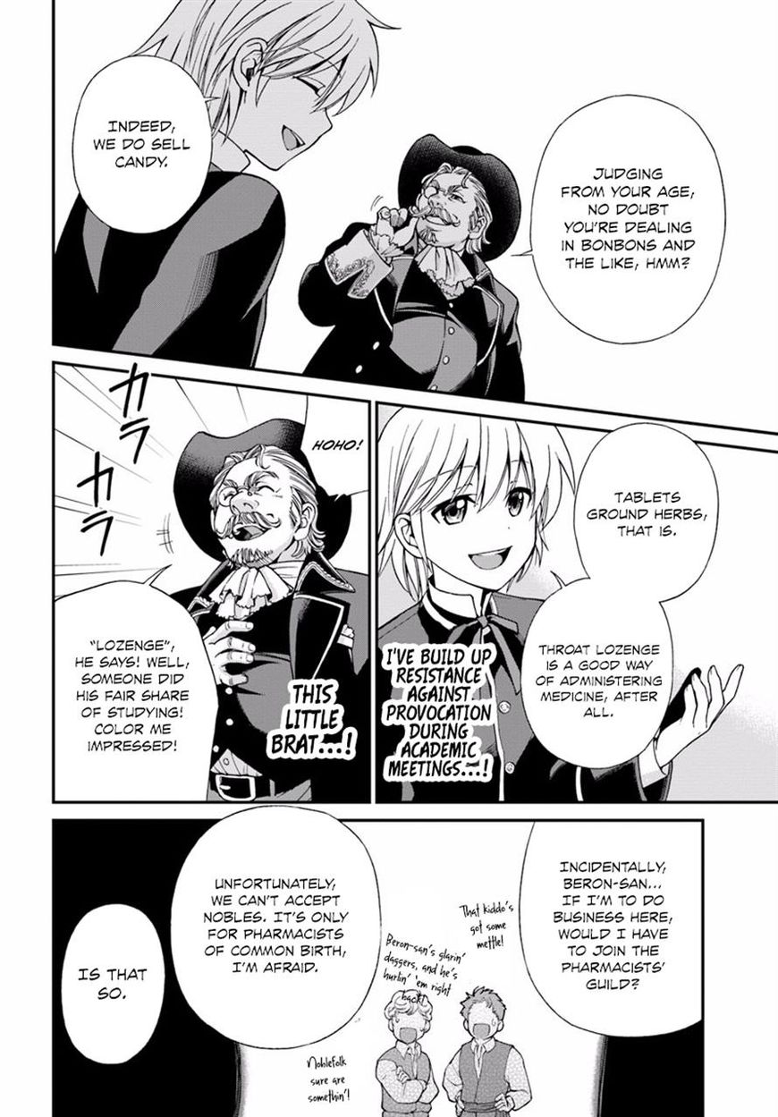 Page 13 of Chapter 7