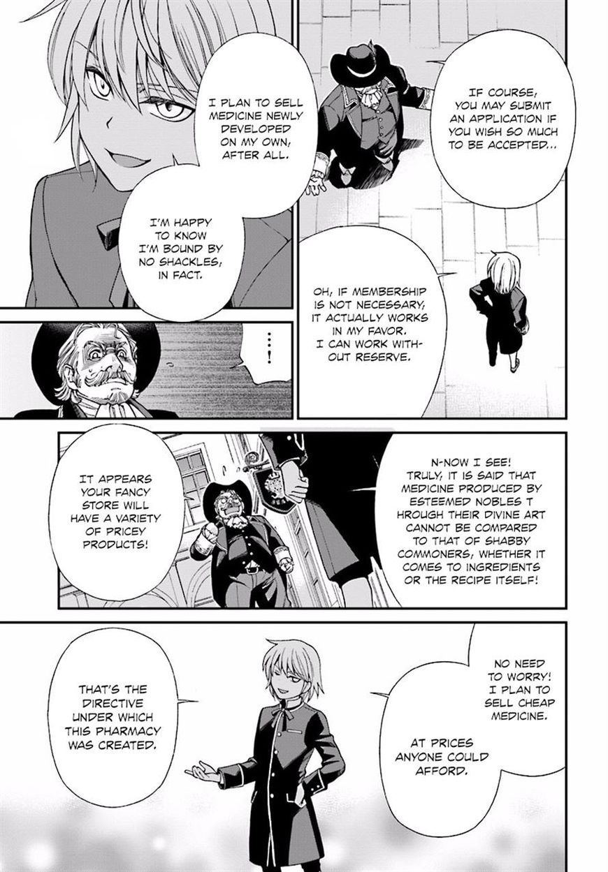 Page 14 of Chapter 7