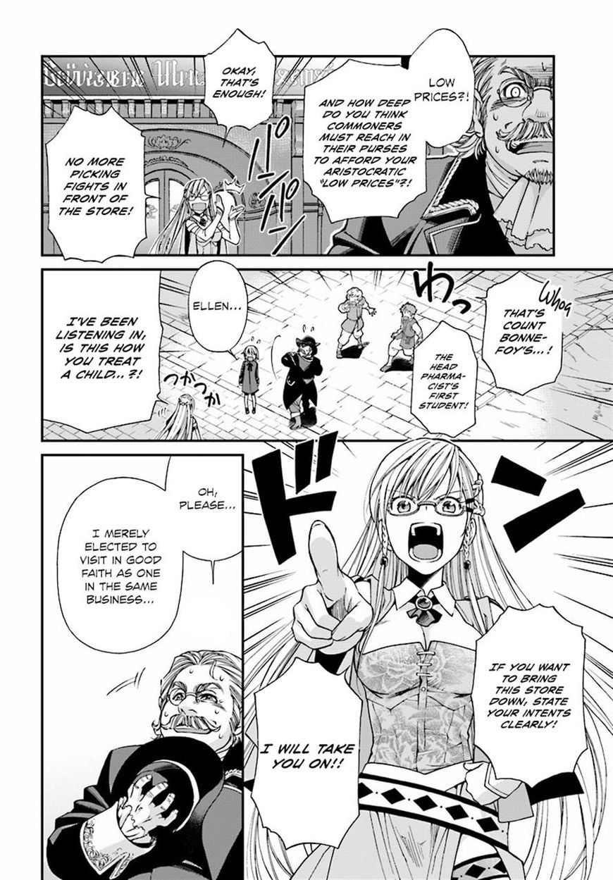 Page 15 of Chapter 7
