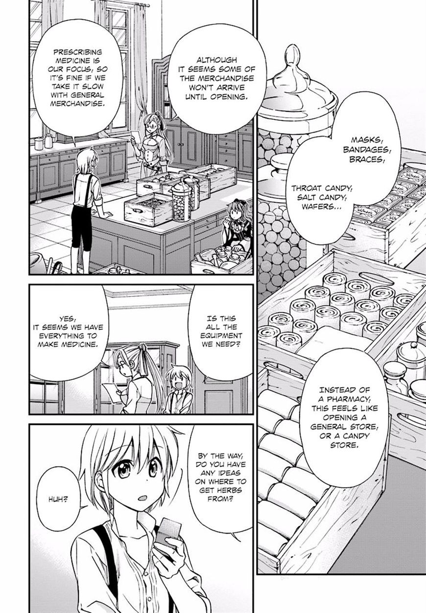 Page 17 of Chapter 7