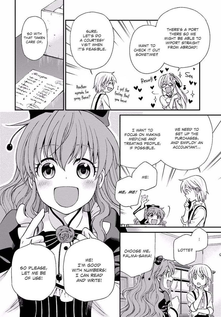 Page 19 of Chapter 7