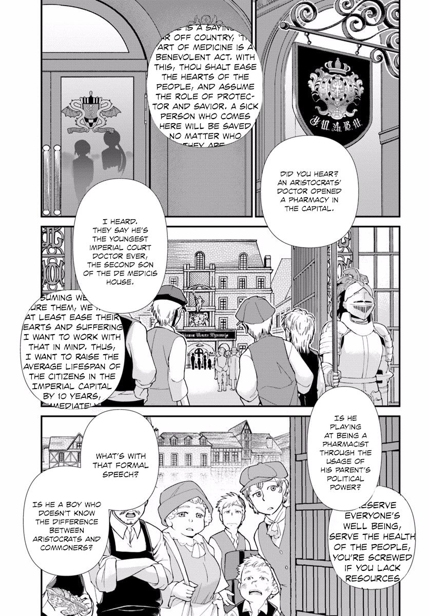 Page 2 of Chapter 8