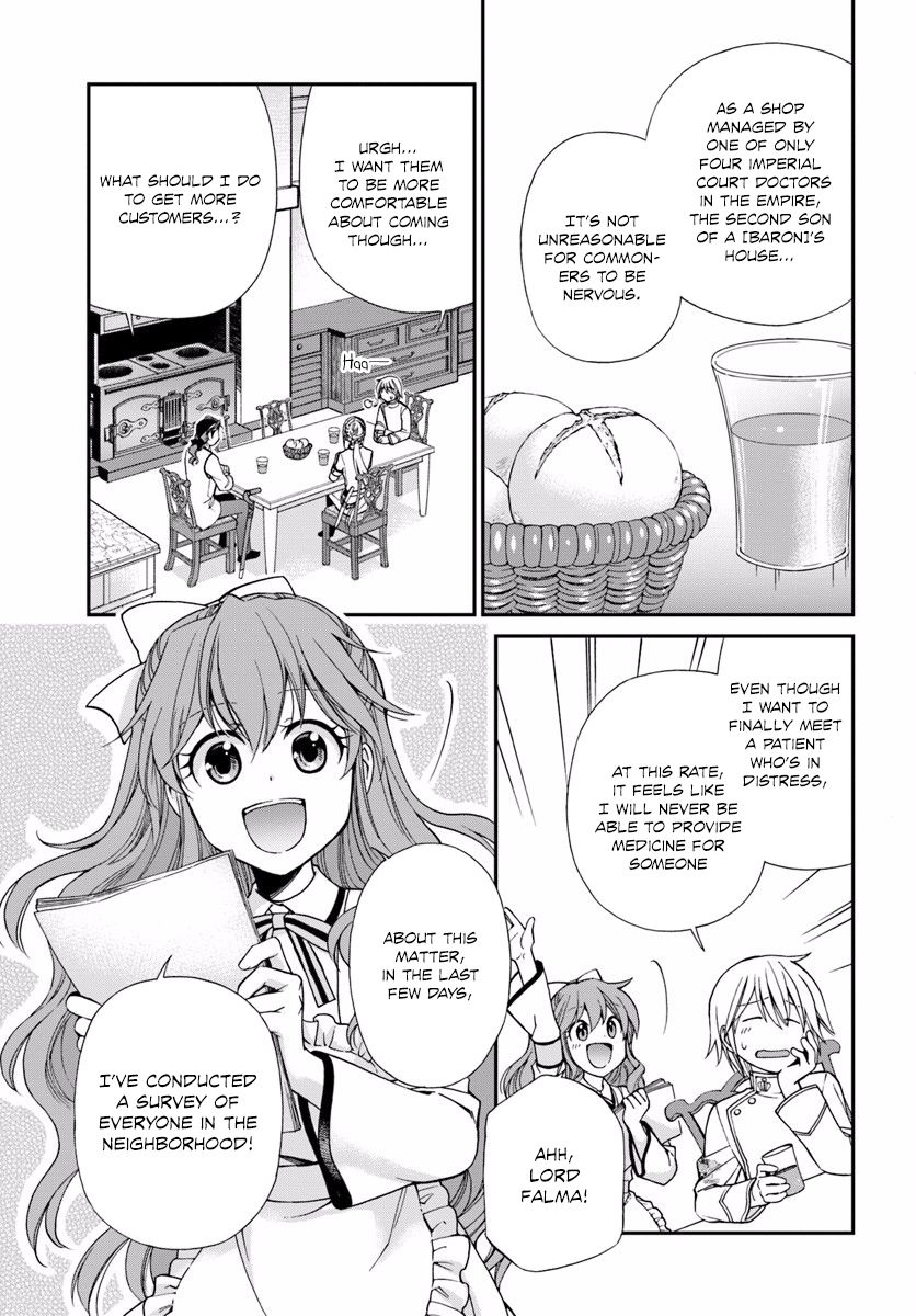 Page 5 of Chapter 8