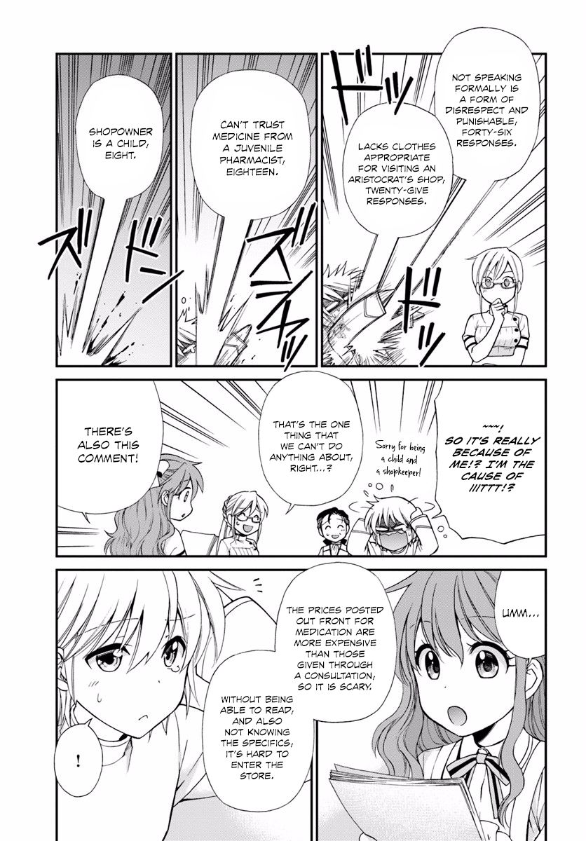 Page 7 of Chapter 8