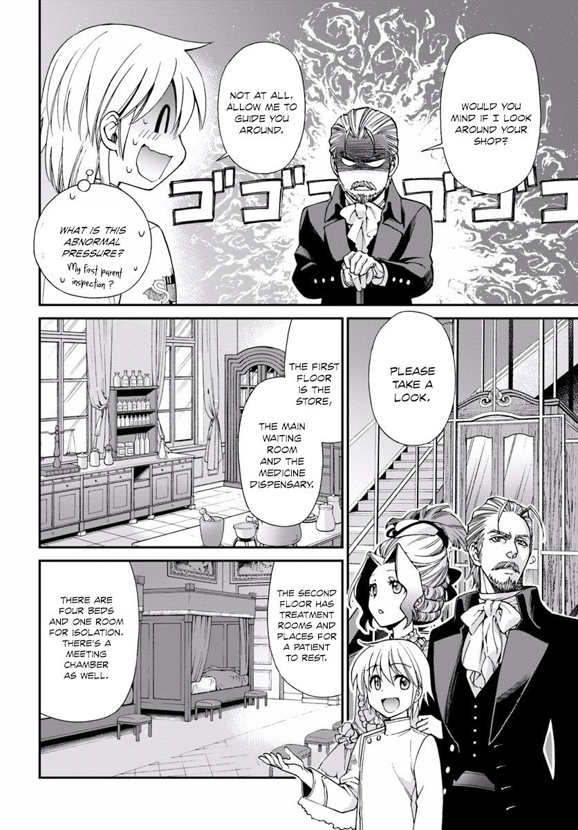 Page 14 of Chapter 8