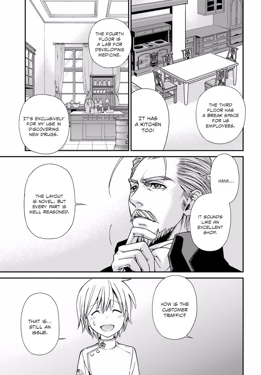Page 15 of Chapter 8