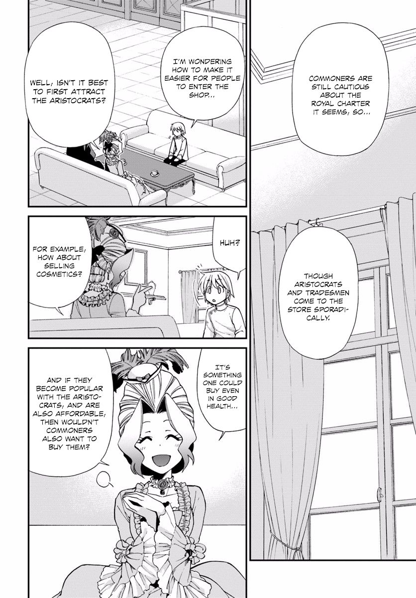 Page 16 of Chapter 8