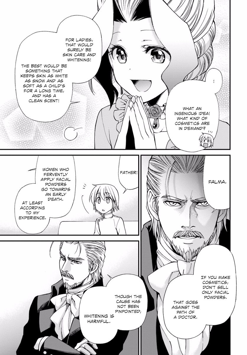 Page 17 of Chapter 8