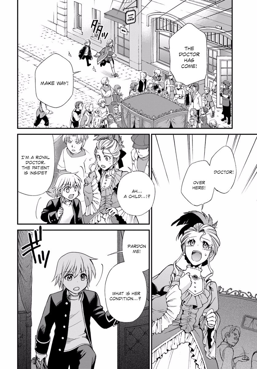 Page 22 of Chapter 8