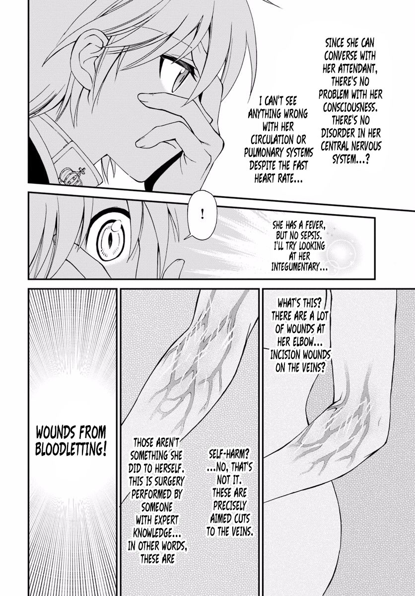 Page 24 of Chapter 8
