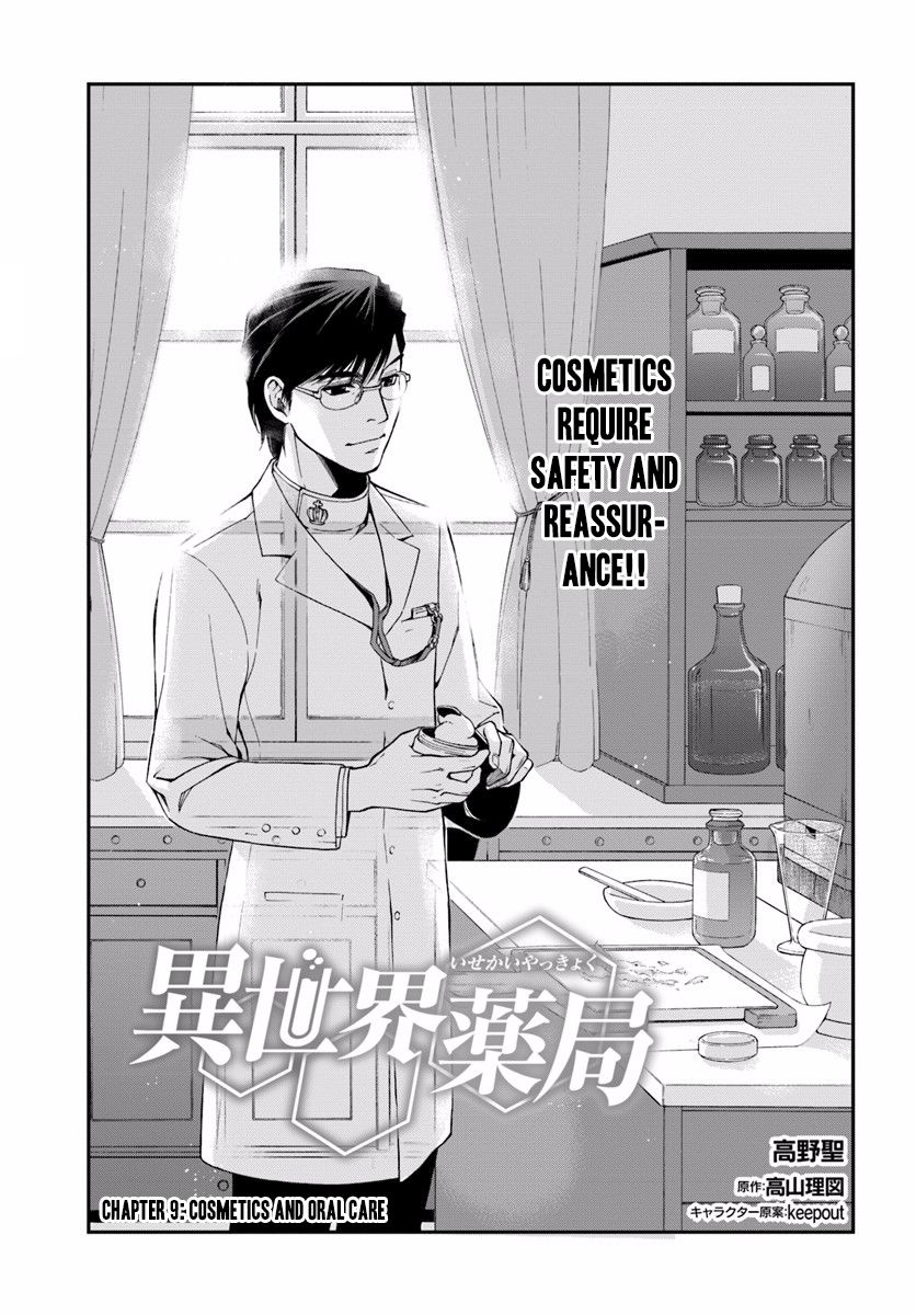 Page 2 of Chapter 9