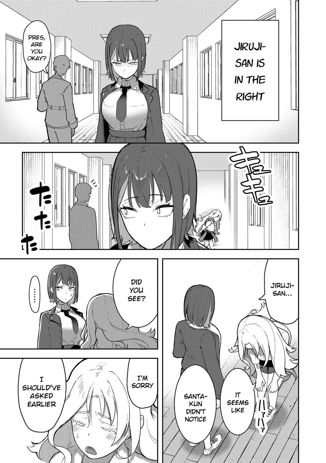 Page 21 of Chapter 1