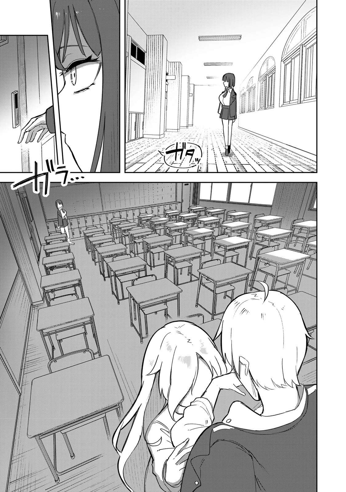 Page 25 of Chapter 2