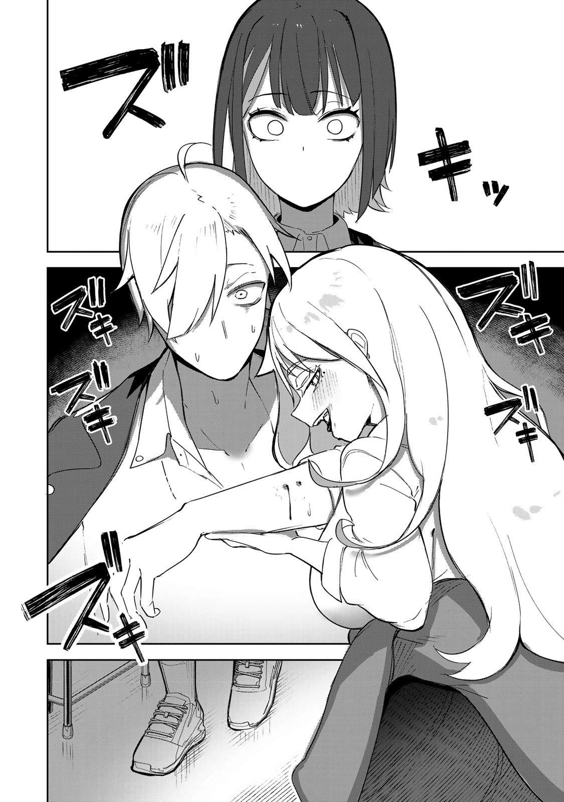 Page 26 of Chapter 2