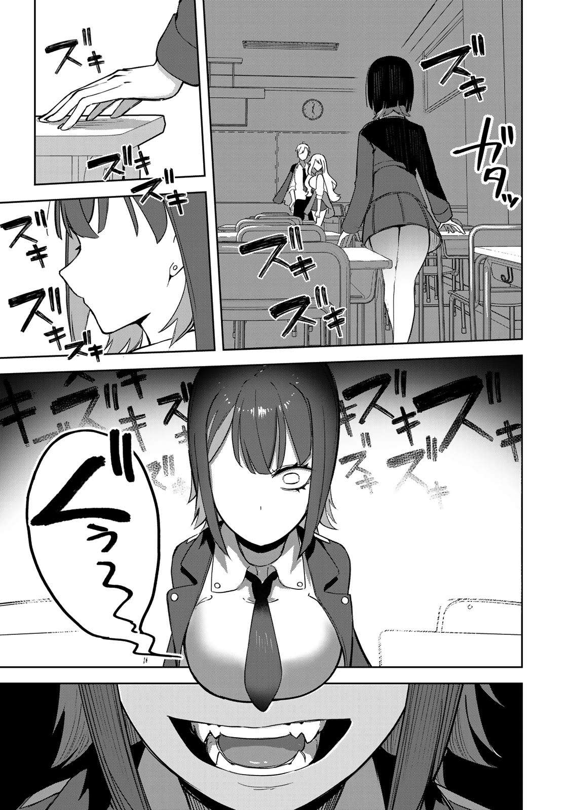 Page 27 of Chapter 2