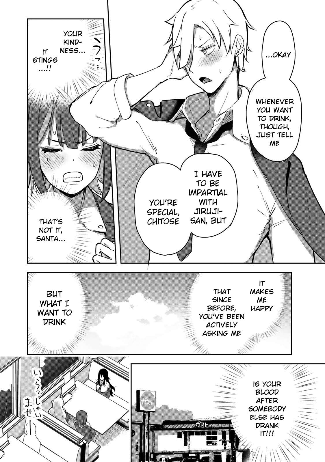 Page 6 of Chapter 4