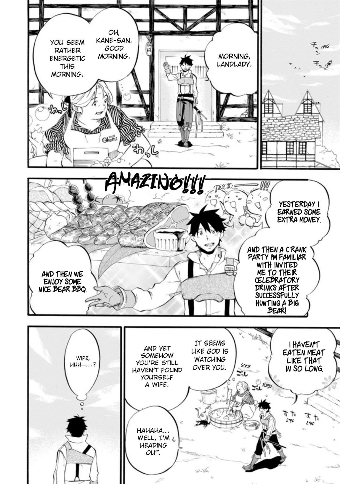 Page 17 of Chapter 1
