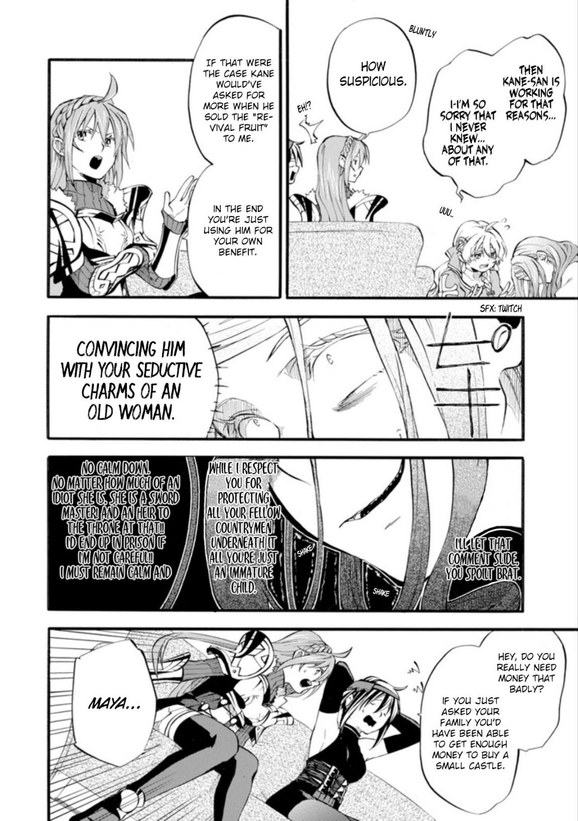 Page 25 of Chapter 1