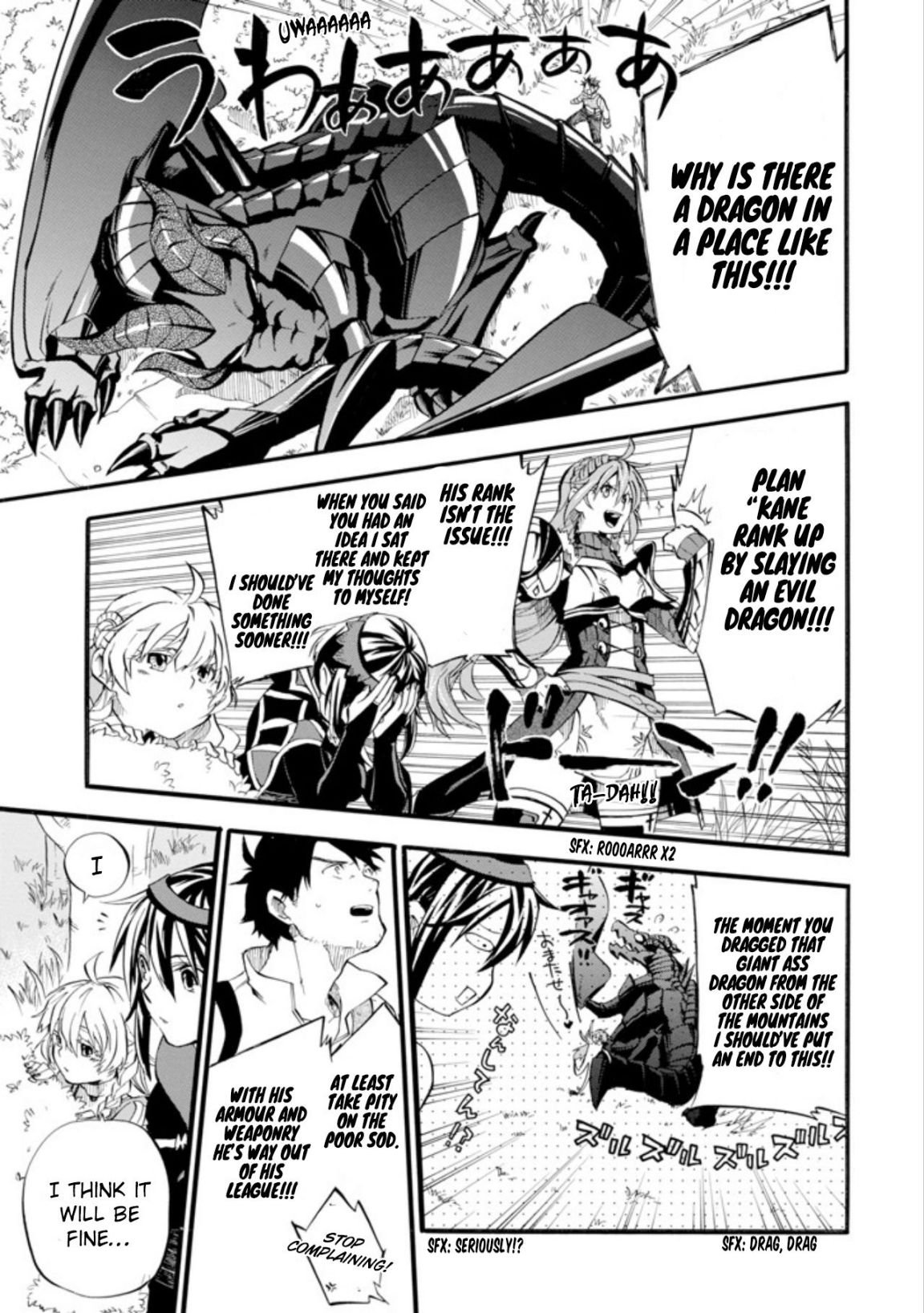 Page 32 of Chapter 1