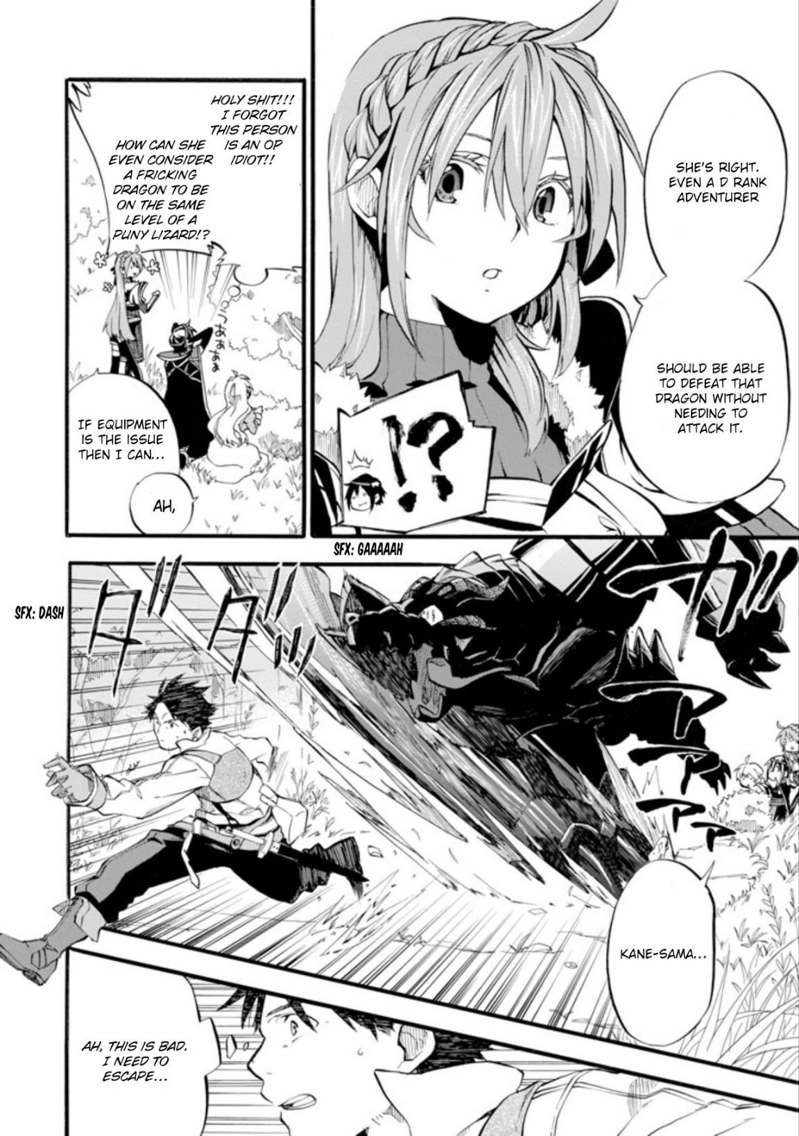 Page 33 of Chapter 1