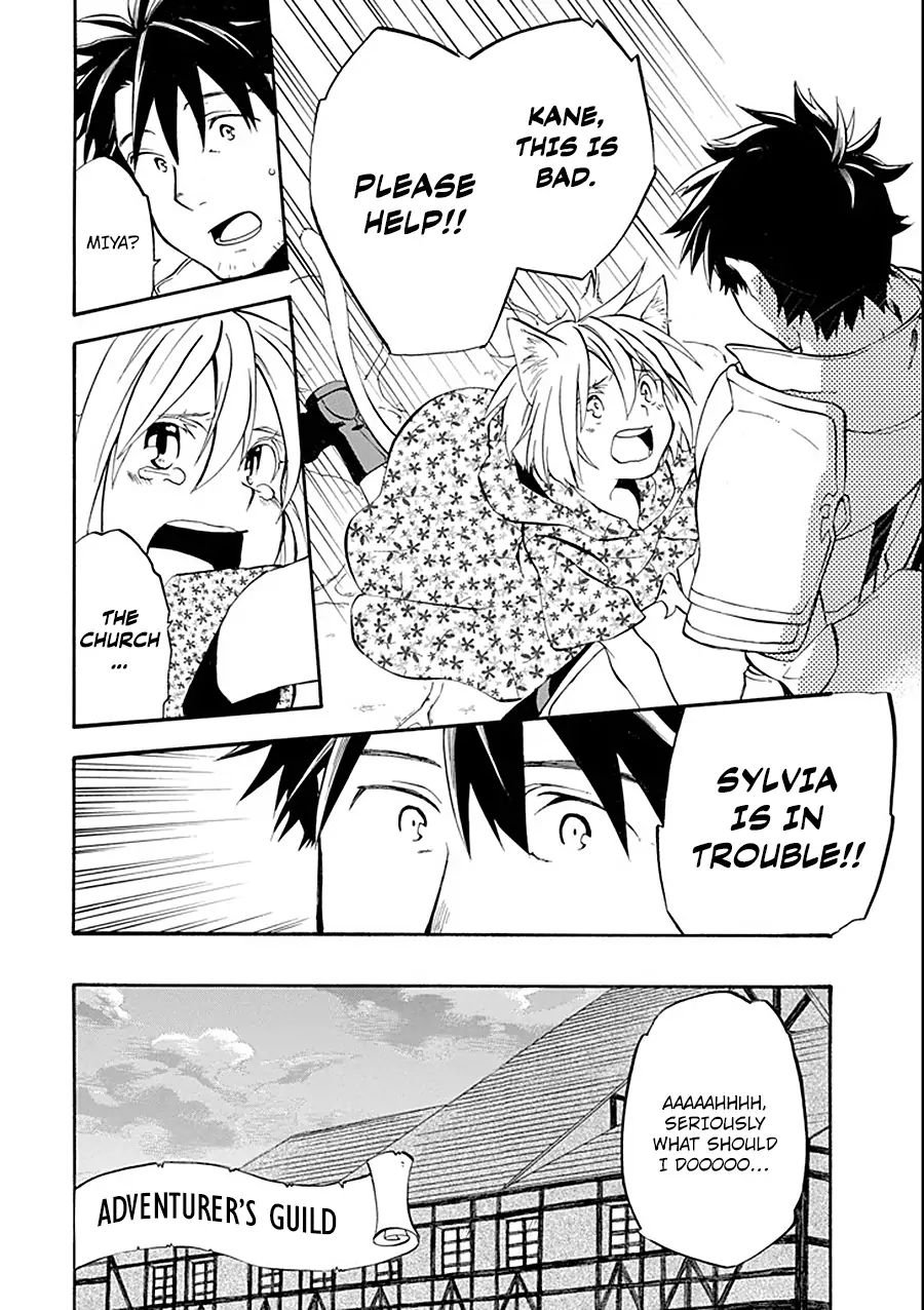 Page 12 of Chapter 11