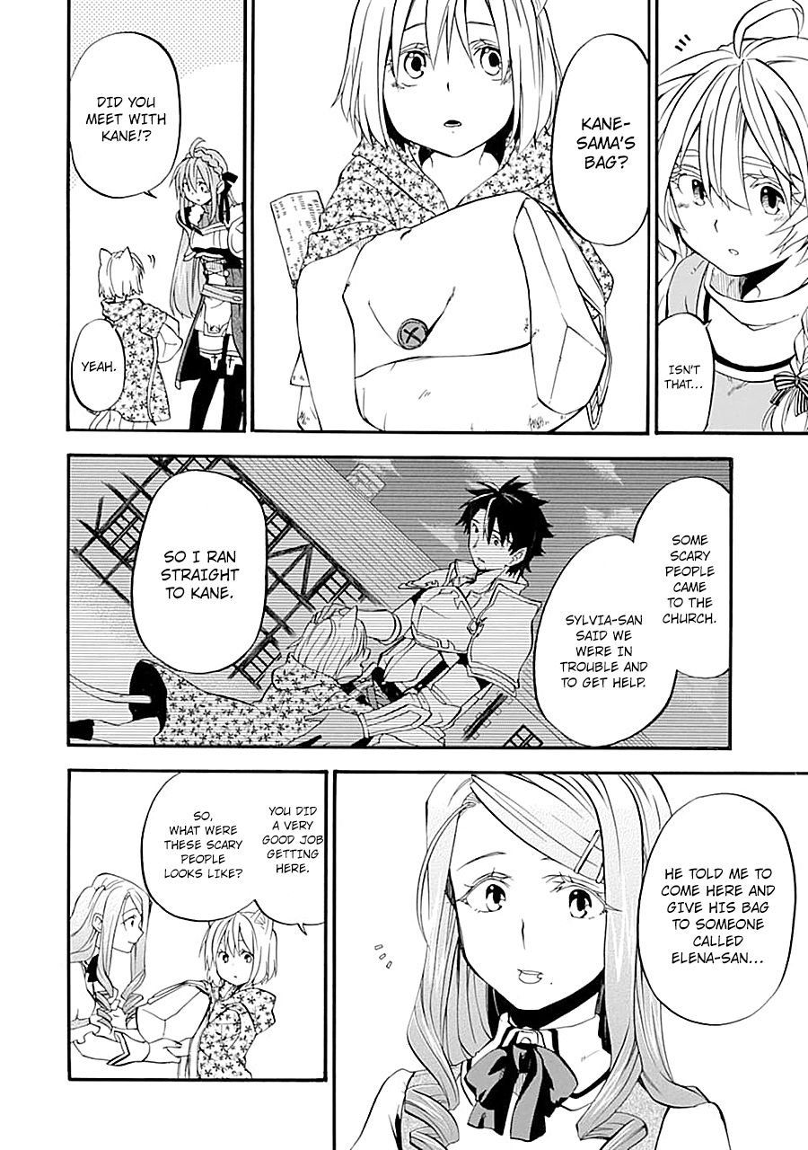 Page 2 of Chapter 12