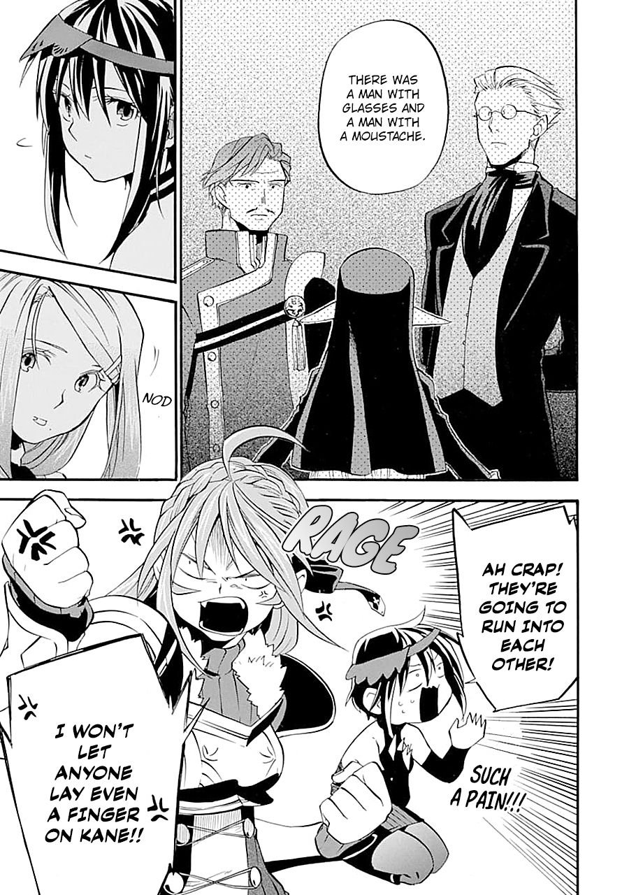 Page 3 of Chapter 12