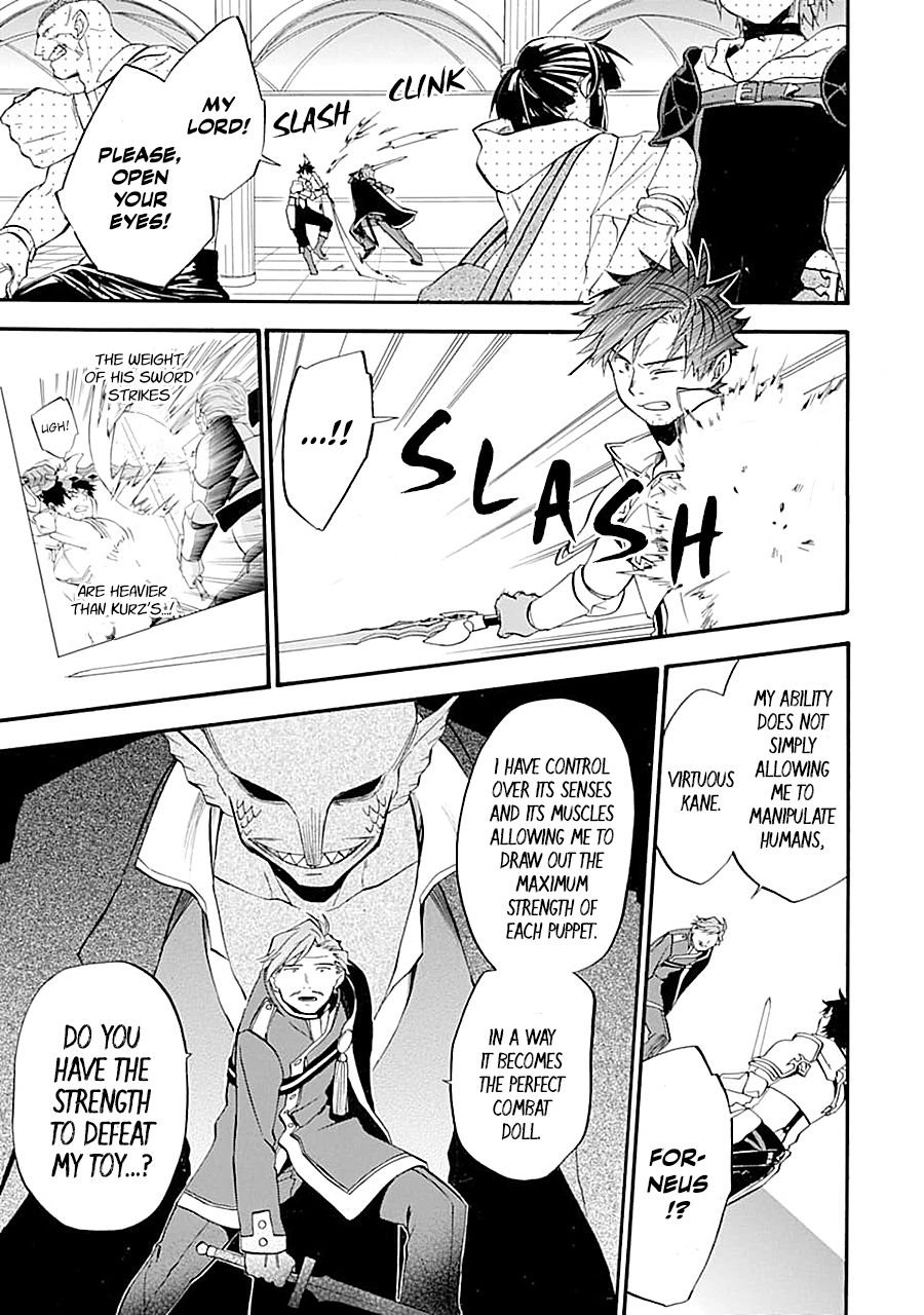Page 19 of Chapter 12
