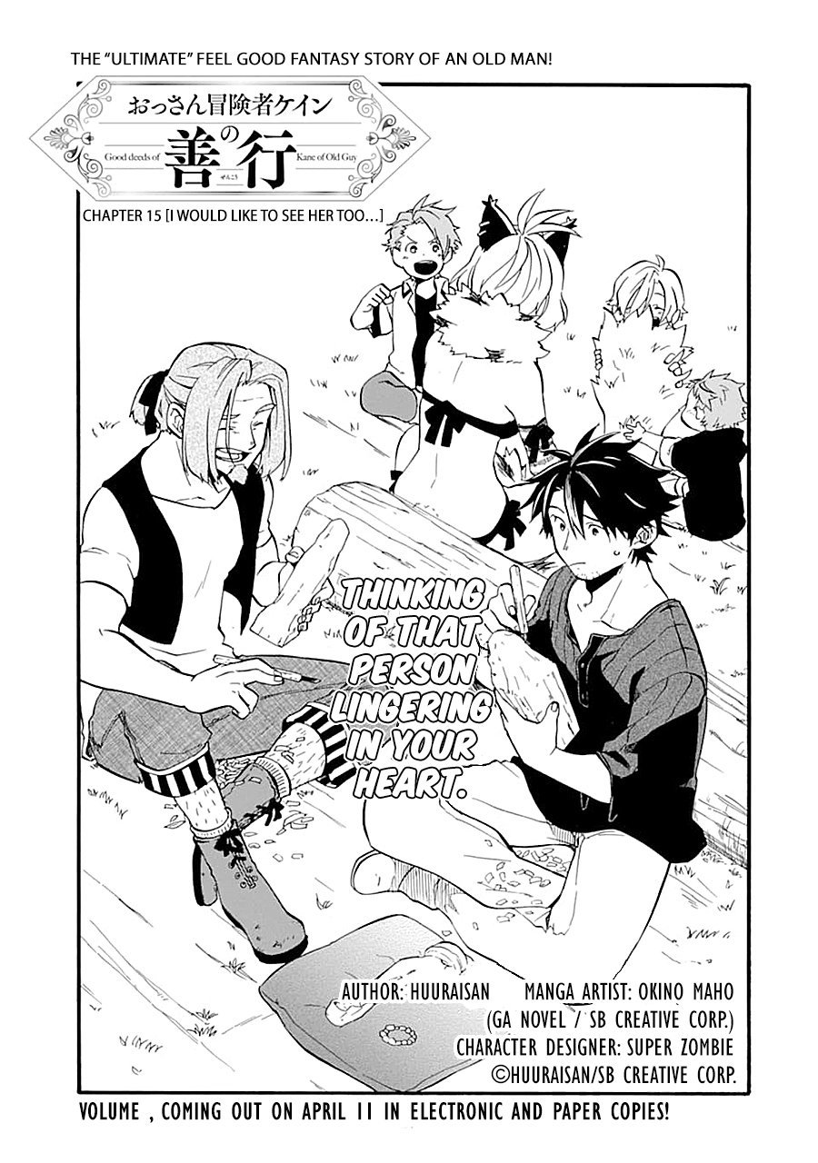 Page 1 of Chapter 15