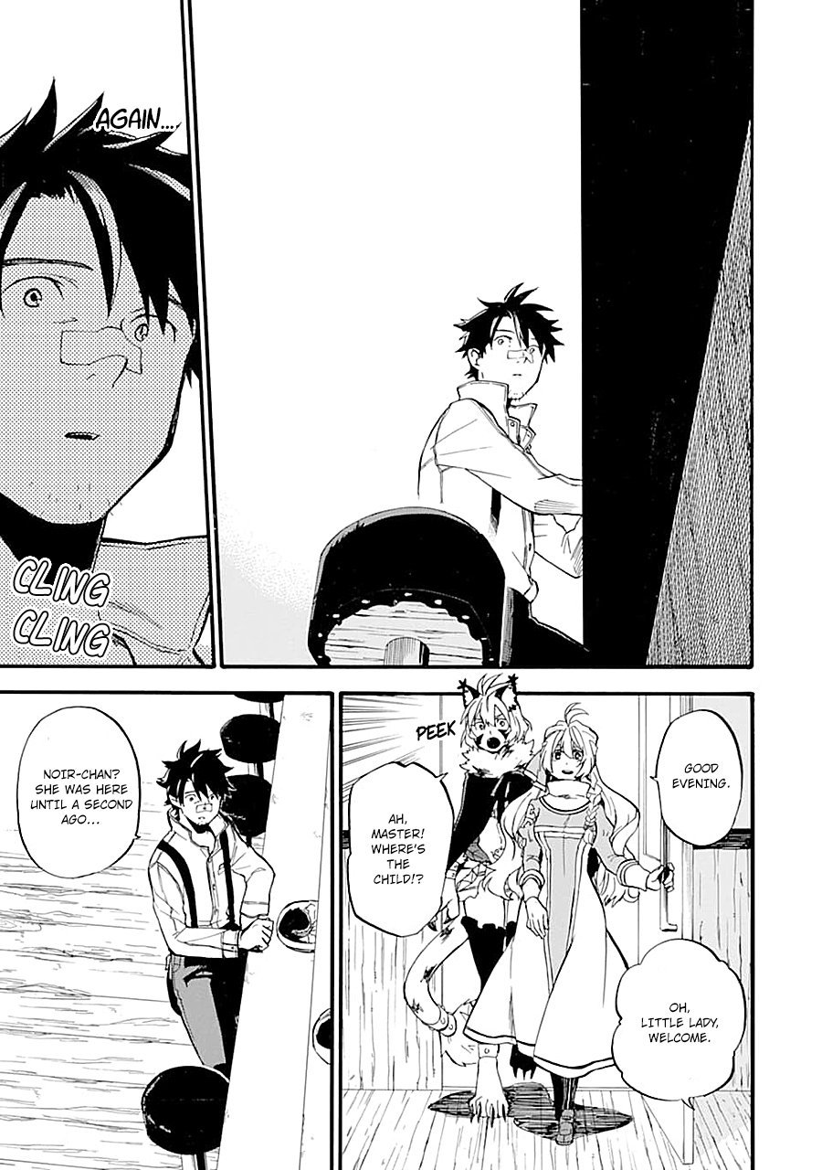Page 17 of Chapter 15