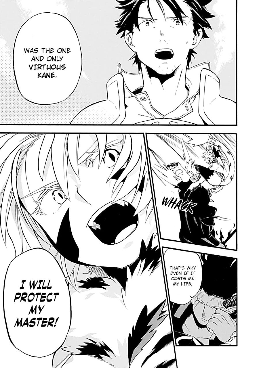Page 7 of Chapter 17.2