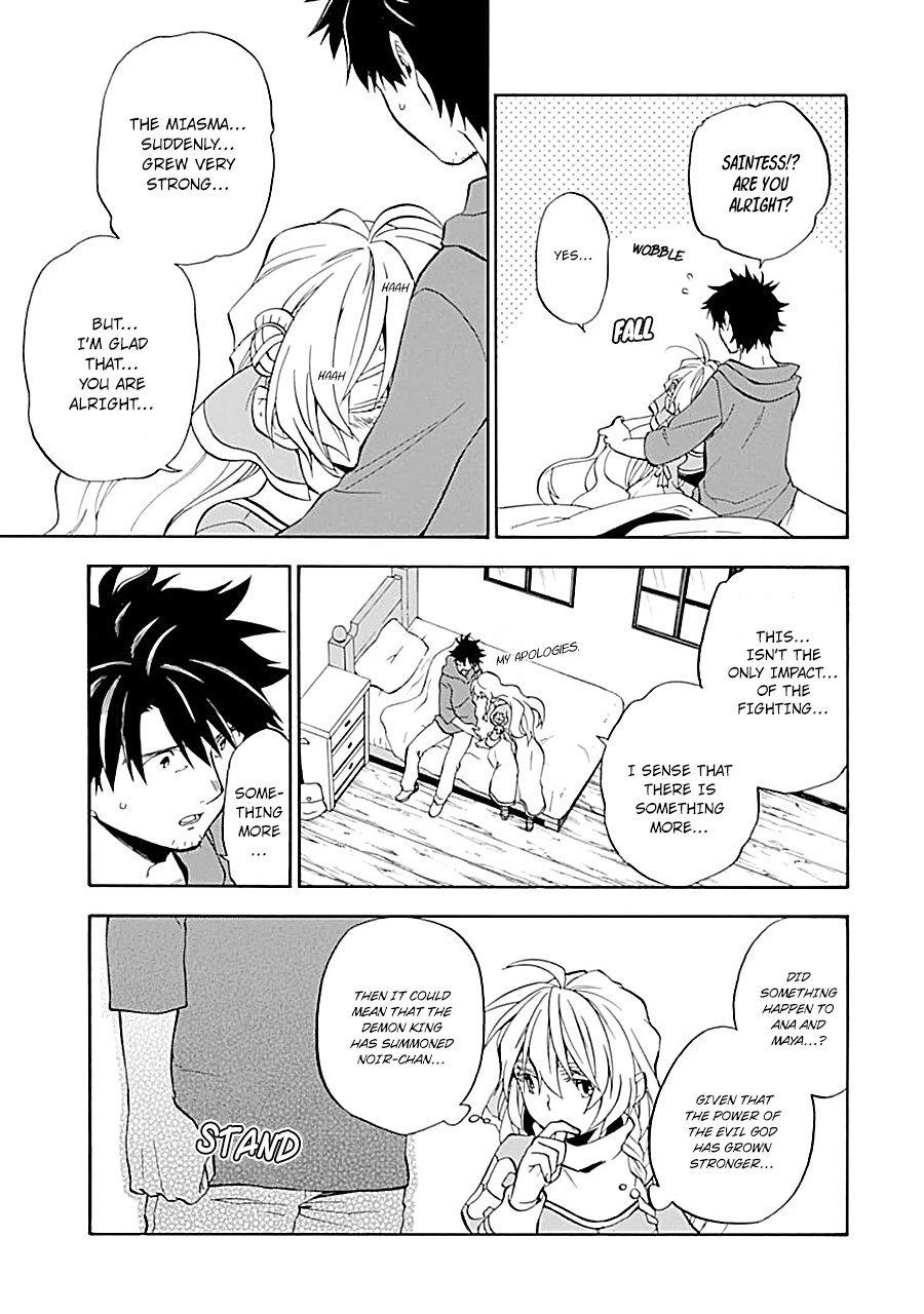Page 7 of Chapter 17