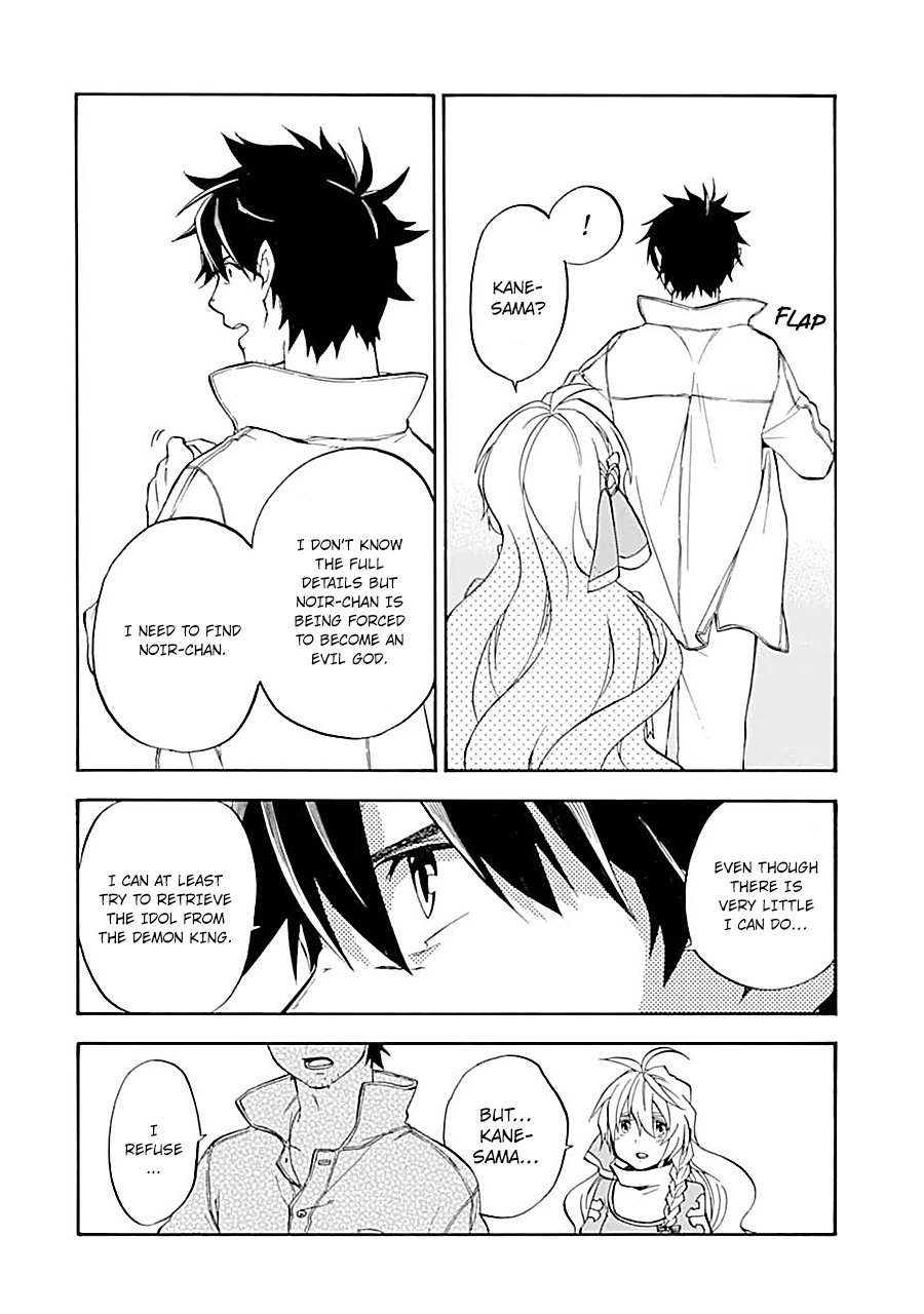 Page 8 of Chapter 17