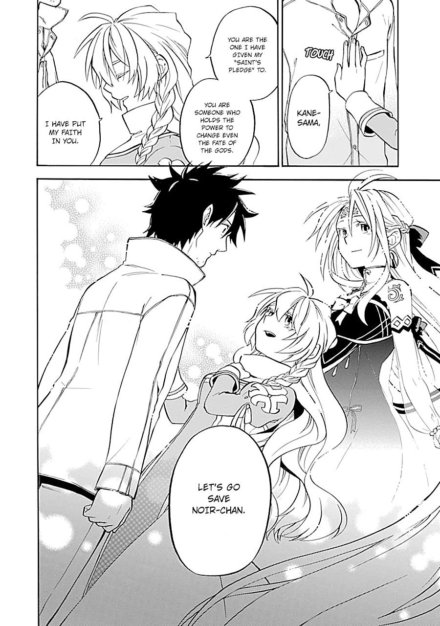 Page 10 of Chapter 17