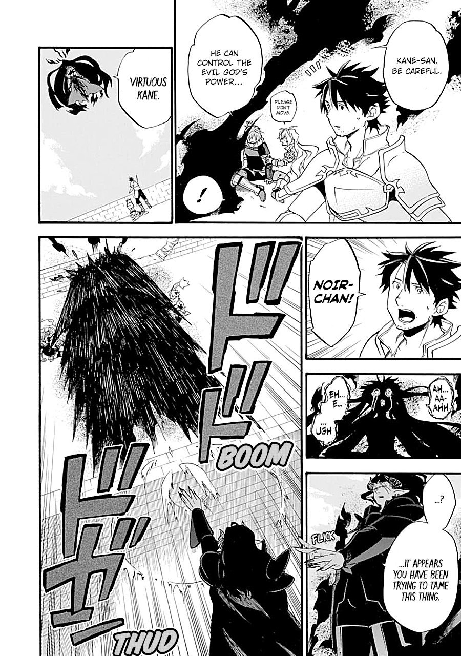 Page 38 of Chapter 17