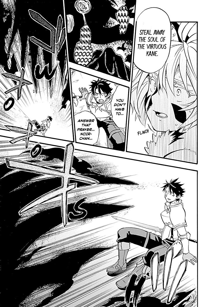Page 41 of Chapter 17