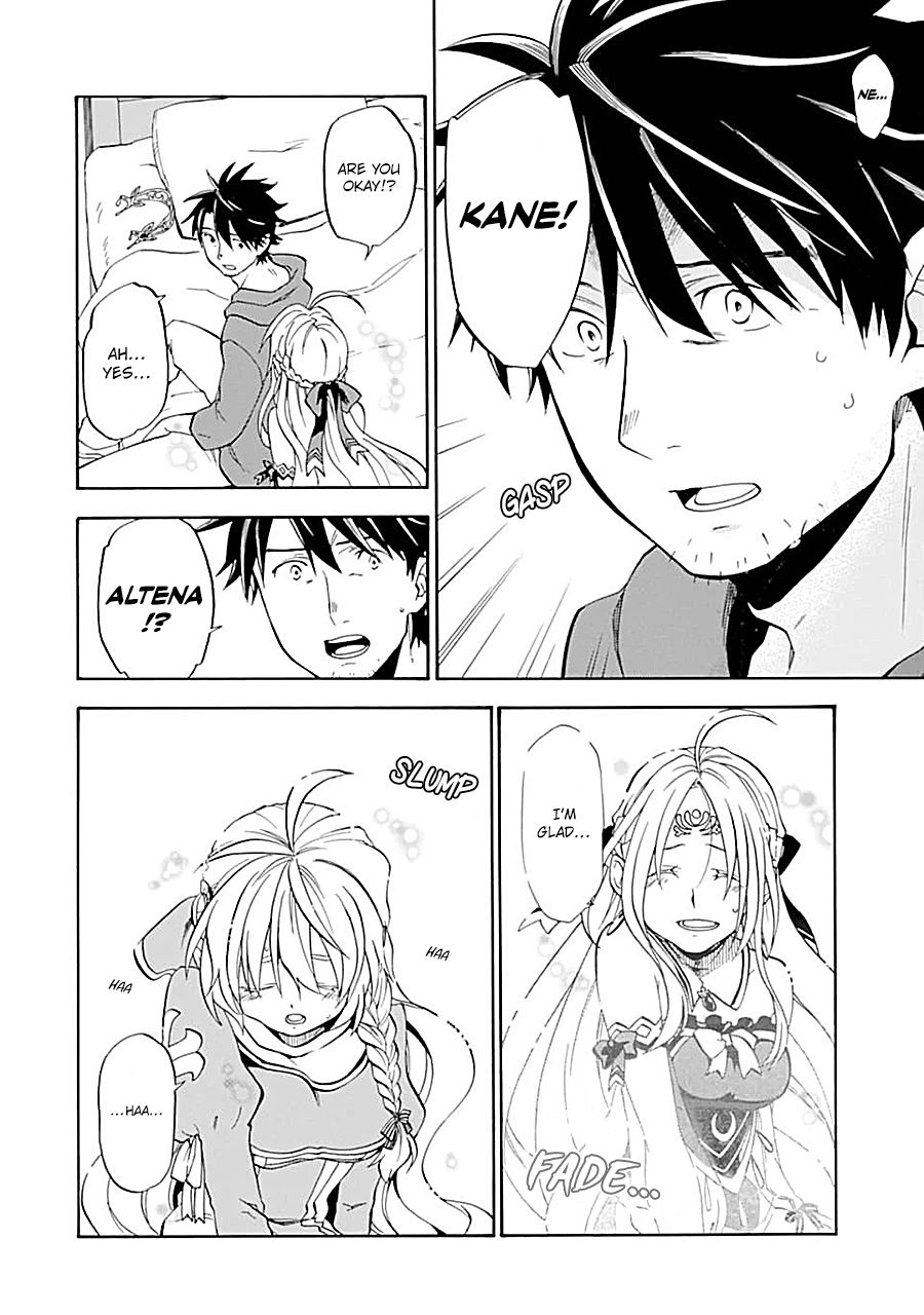 Page 6 of Chapter 17.1