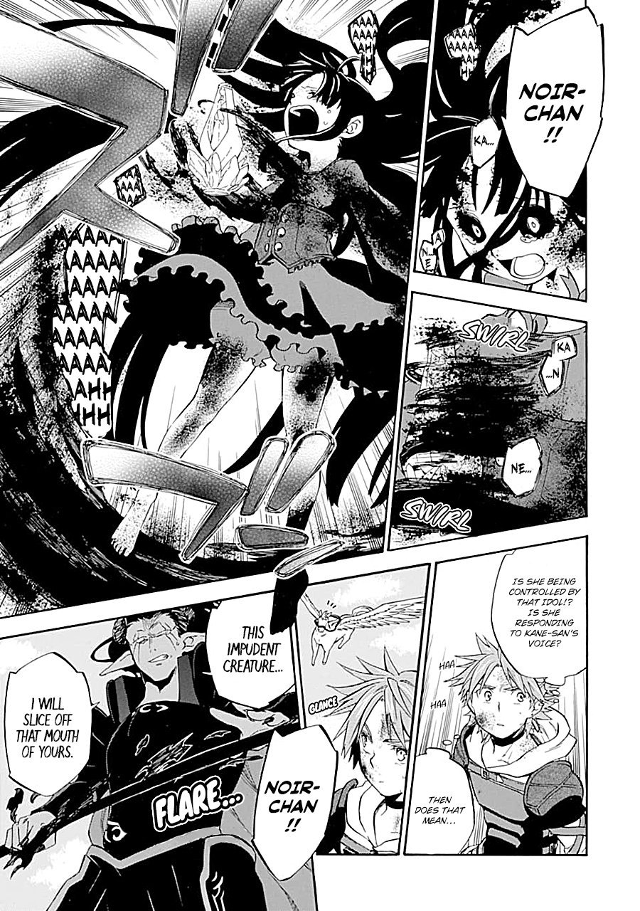 Page 16 of Chapter 18