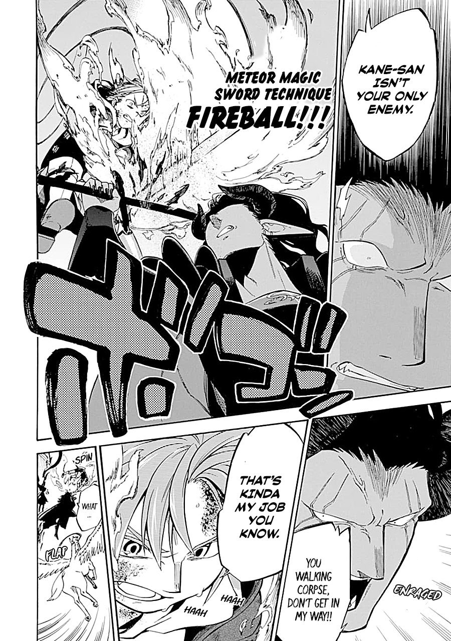 Page 17 of Chapter 18