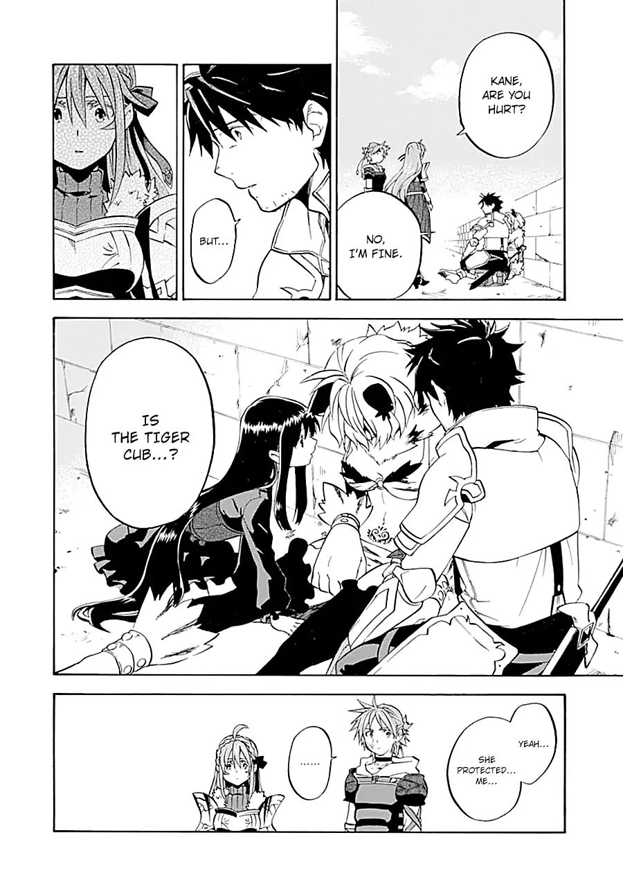 Page 7 of Chapter 18.2