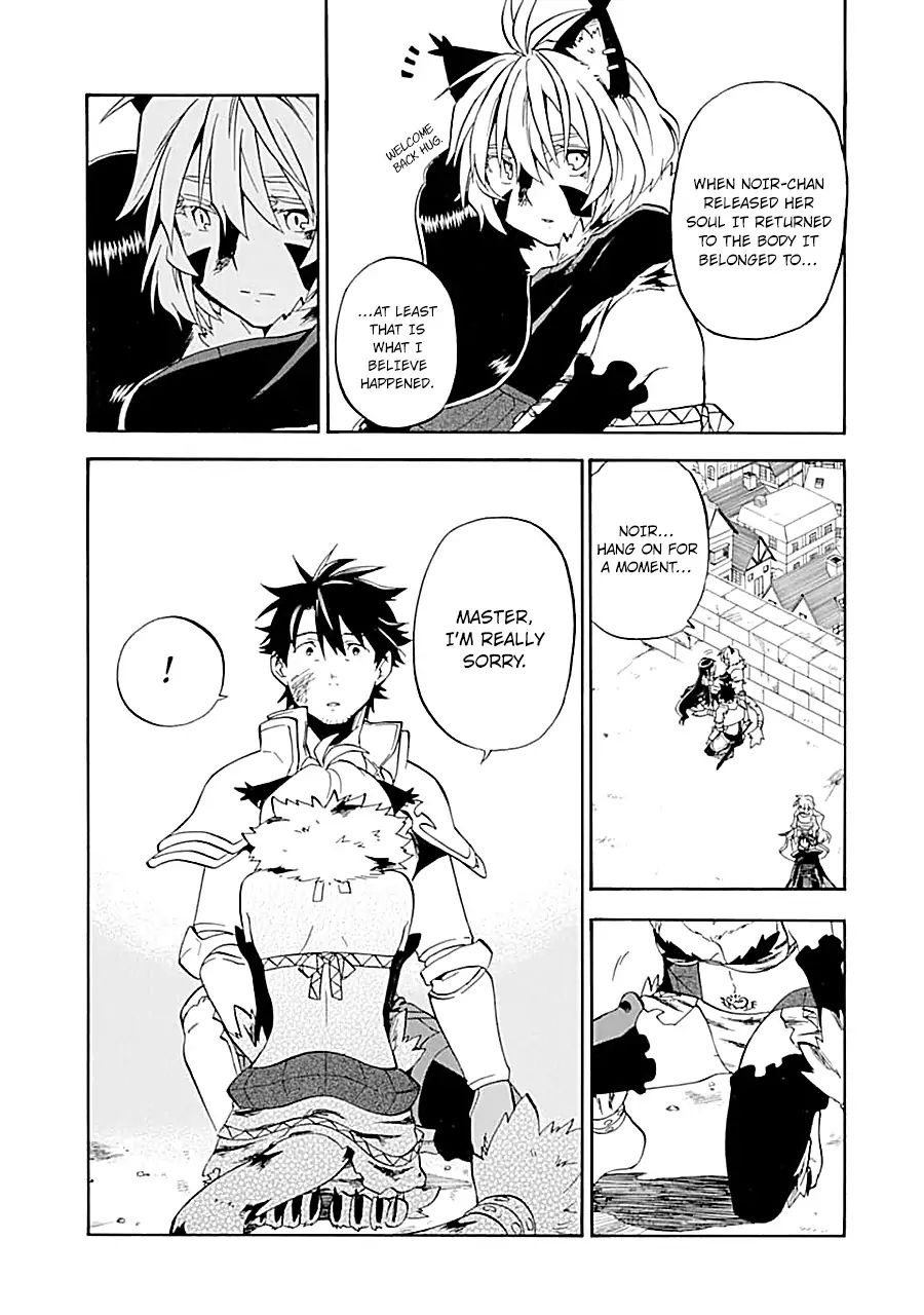 Page 14 of Chapter 18.2