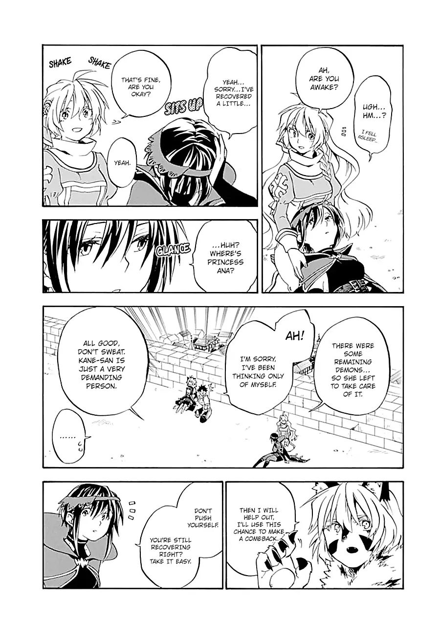 Page 22 of Chapter 18.2