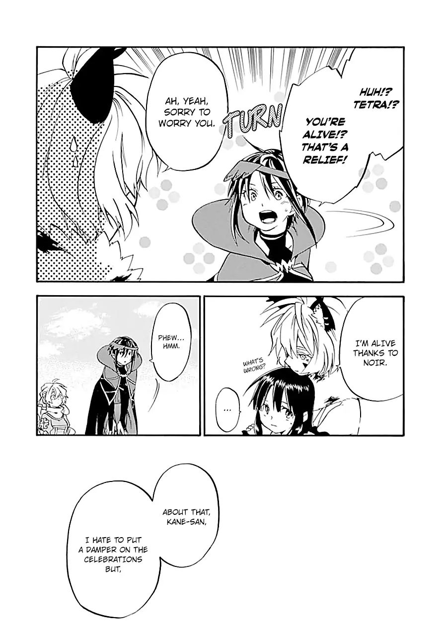 Page 23 of Chapter 18.2